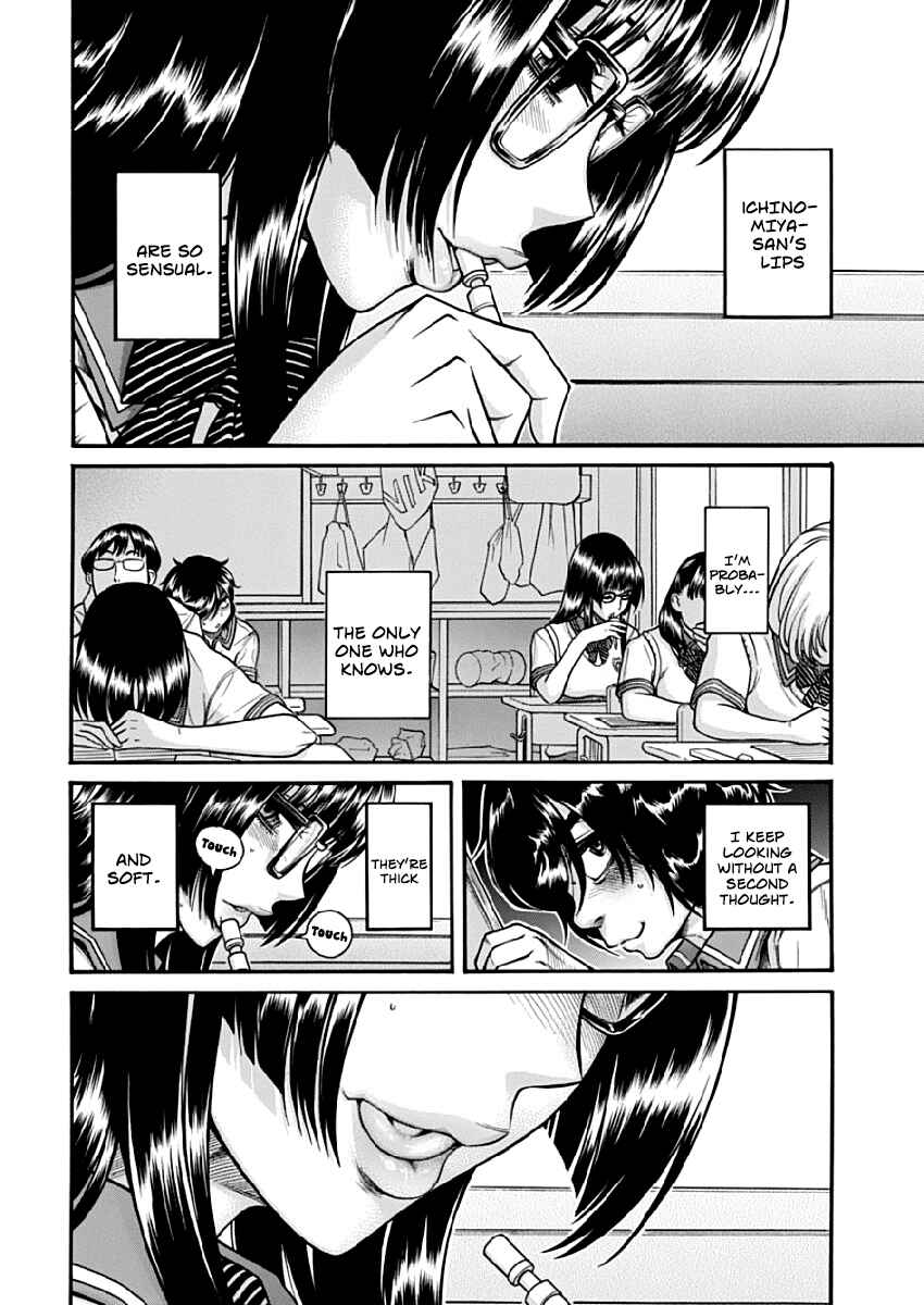 Page 2 Chapter 3 Boku Dake Shitteru Ichimiya-san