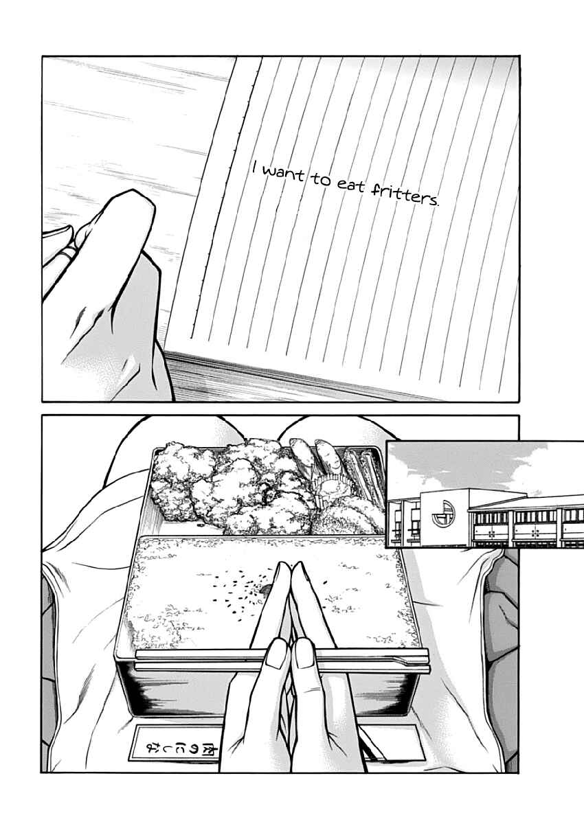 Page 20 Chapter 3 Boku Dake Shitteru Ichimiya-san