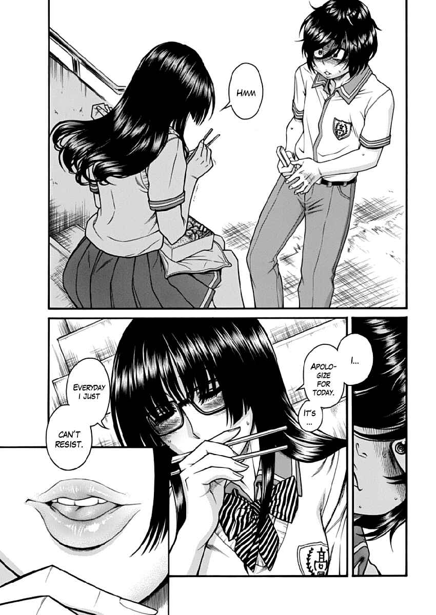 Page 23 Chapter 3 Boku Dake Shitteru Ichimiya-san