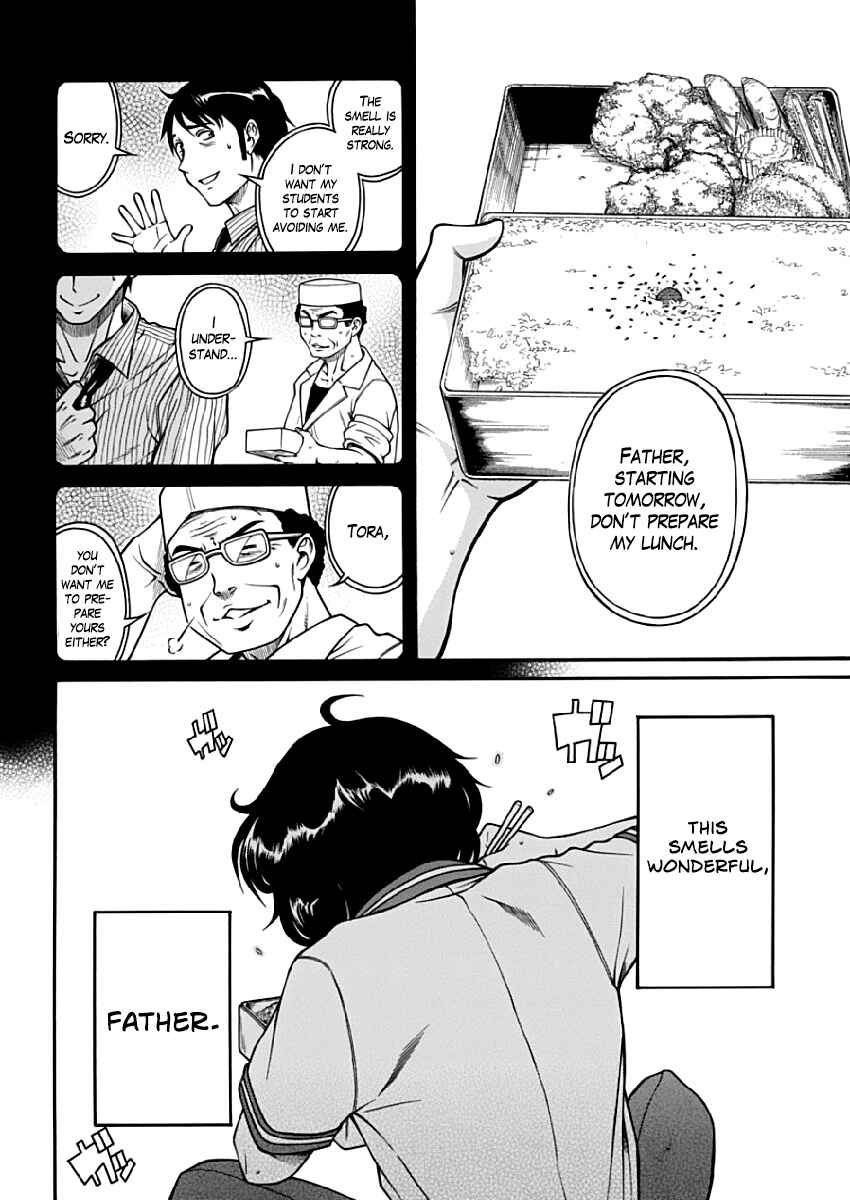 Page 25 Chapter 3 Boku Dake Shitteru Ichimiya-san