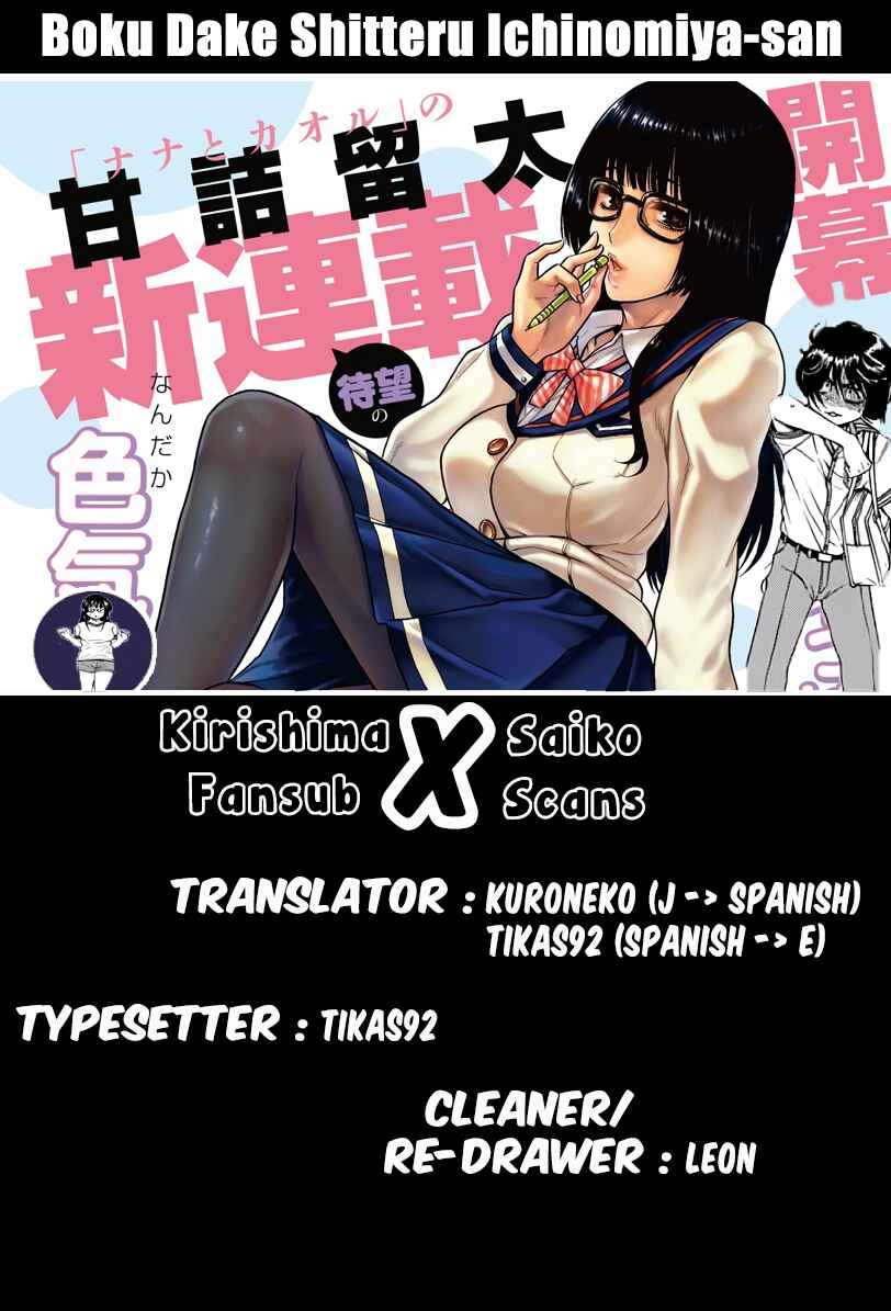 Page 30 Chapter 3 Boku Dake Shitteru Ichimiya-san