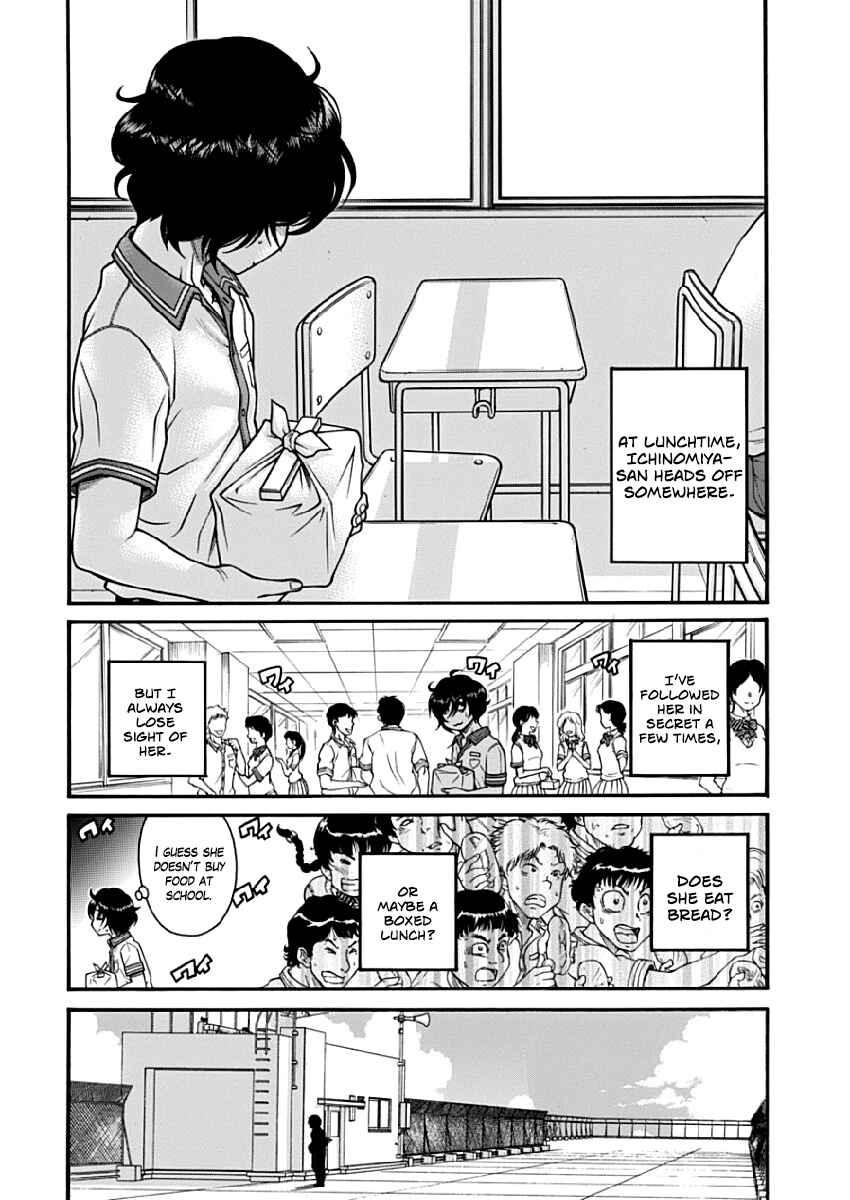 Page 6 Chapter 3 Boku Dake Shitteru Ichimiya-san