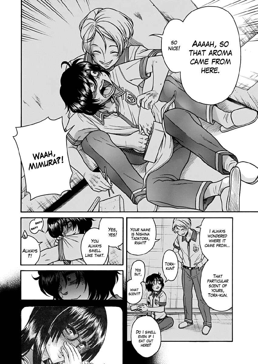 Page 8 Chapter 3 Boku Dake Shitteru Ichimiya-san