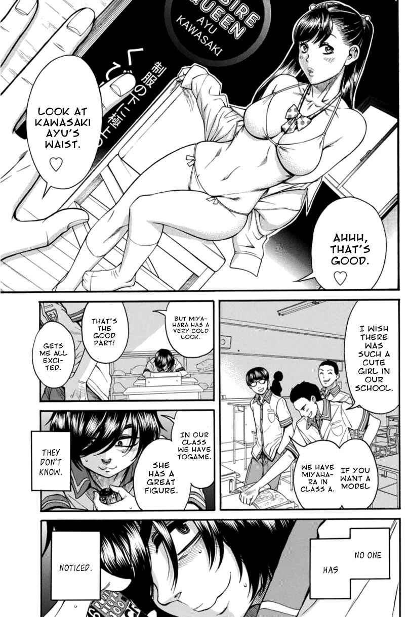 Page 1 Chapter 9 Boku Dake Shitteru Ichimiya-san