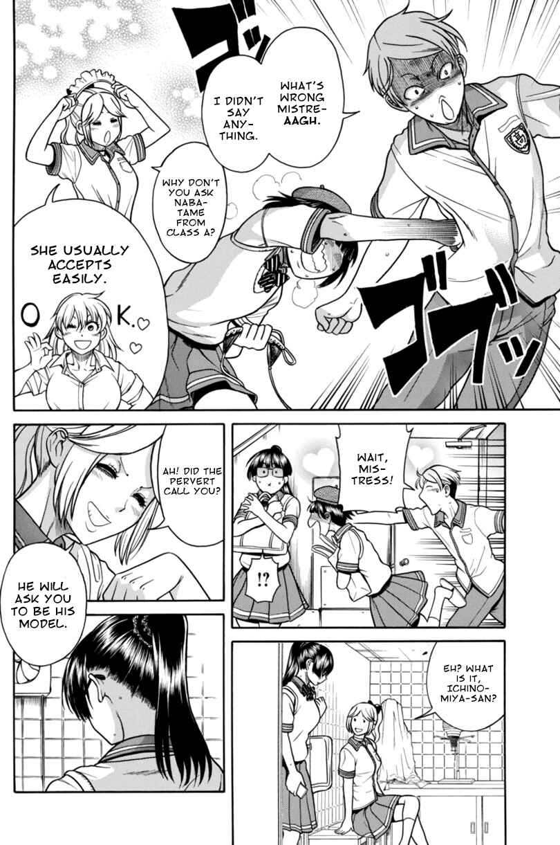 Page 10 Chapter 9 Boku Dake Shitteru Ichimiya-san