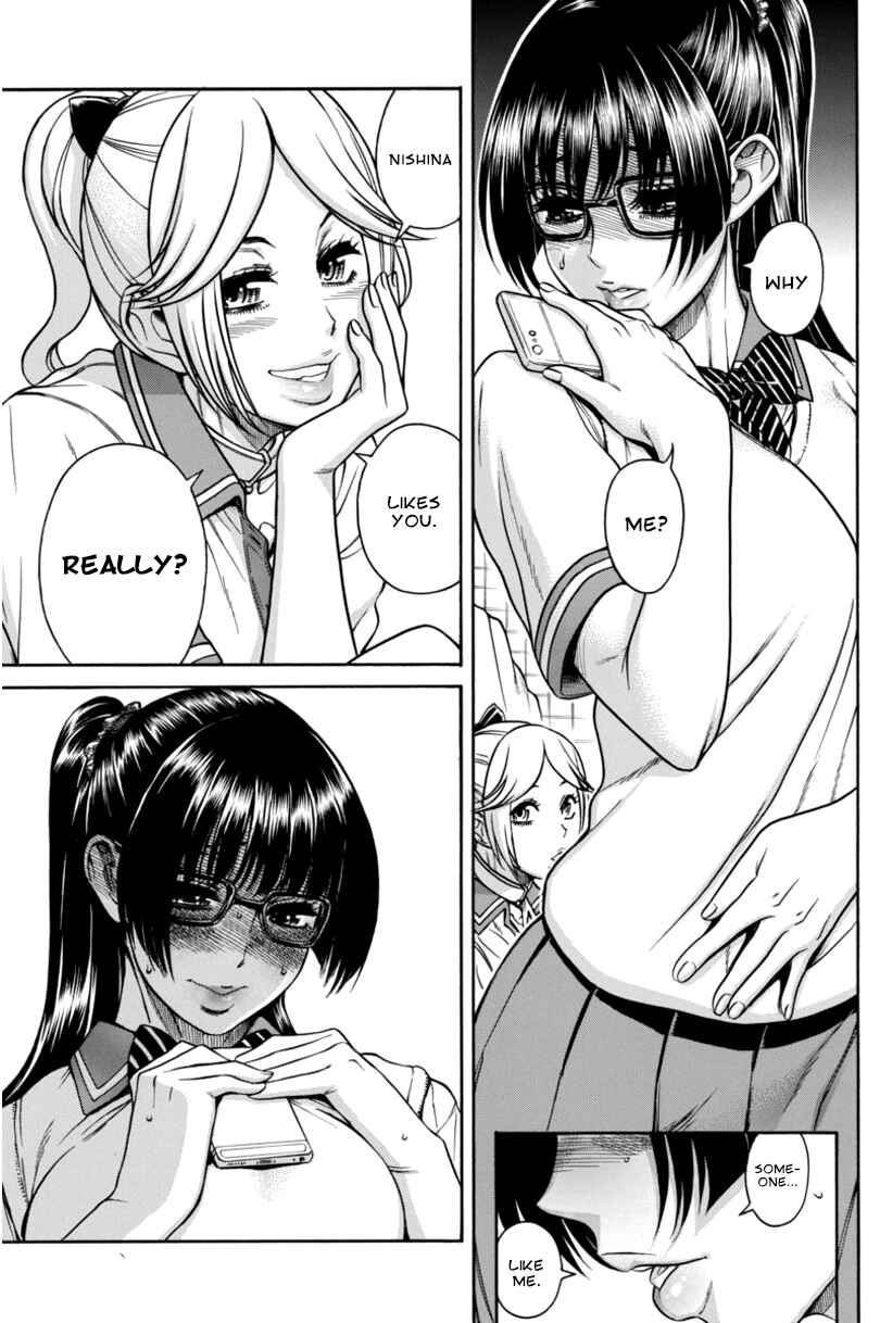 Page 11 Chapter 9 Boku Dake Shitteru Ichimiya-san