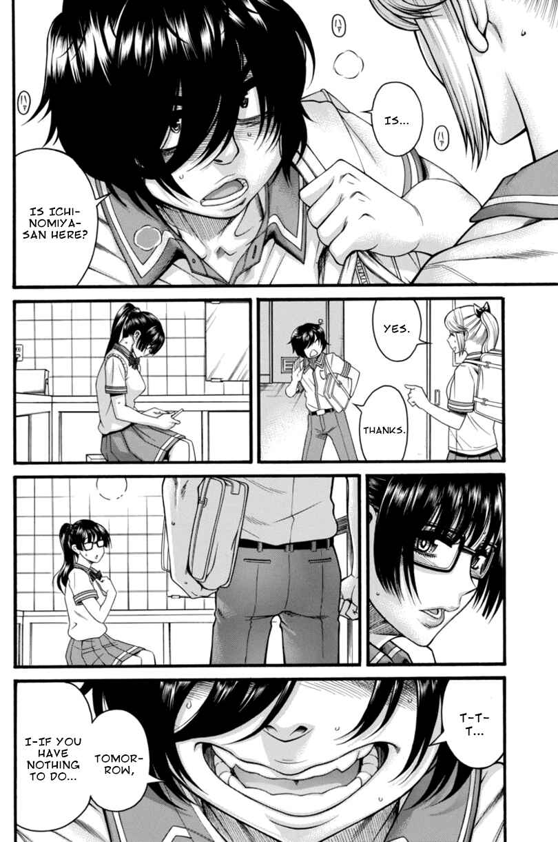 Page 14 Chapter 9 Boku Dake Shitteru Ichimiya-san
