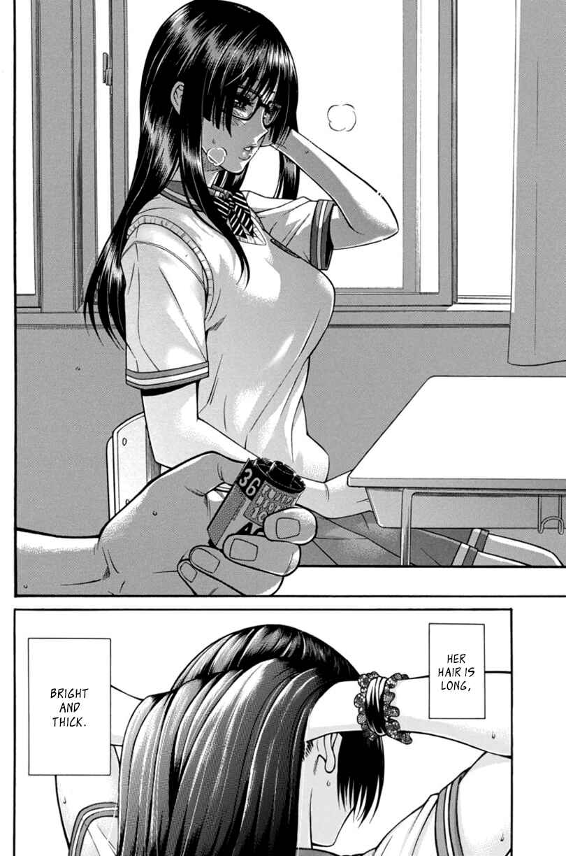 Page 2 Chapter 9 Boku Dake Shitteru Ichimiya-san