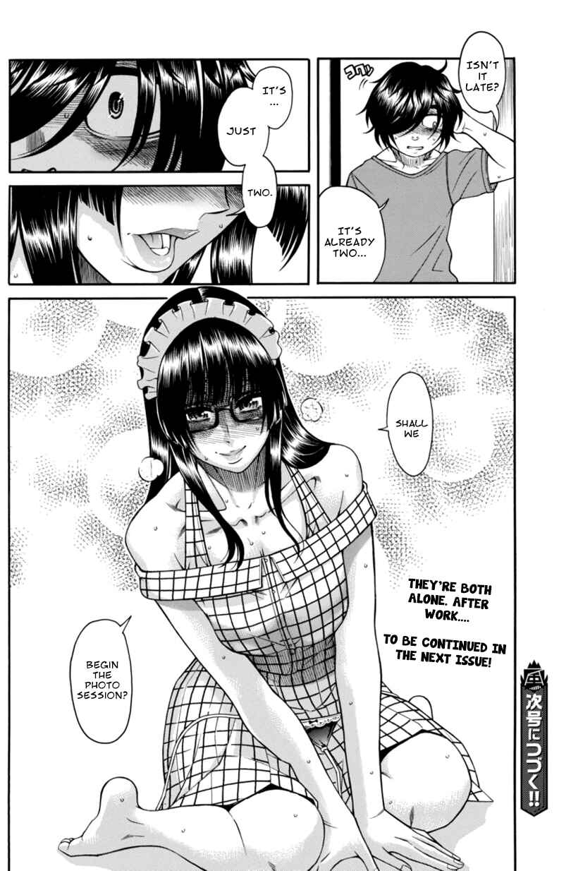 Page 27 Chapter 9 Boku Dake Shitteru Ichimiya-san