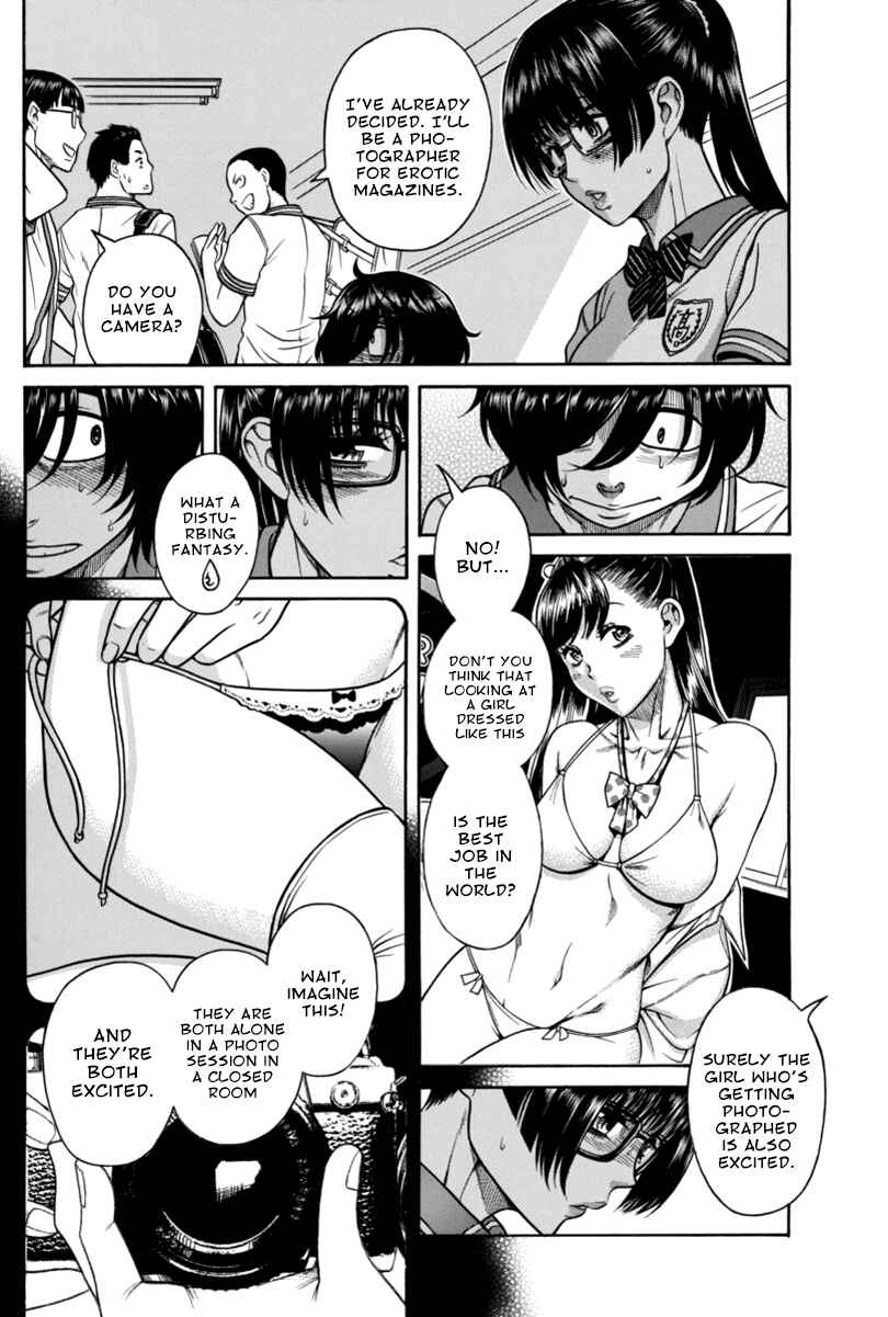 Page 6 Chapter 9 Boku Dake Shitteru Ichimiya-san