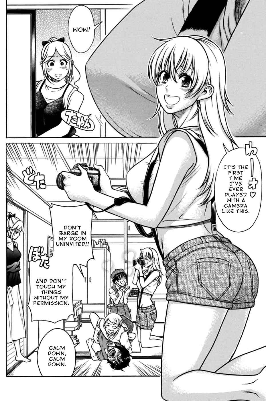 Page 14 Chapter 11 Boku Dake Shitteru Ichimiya-san