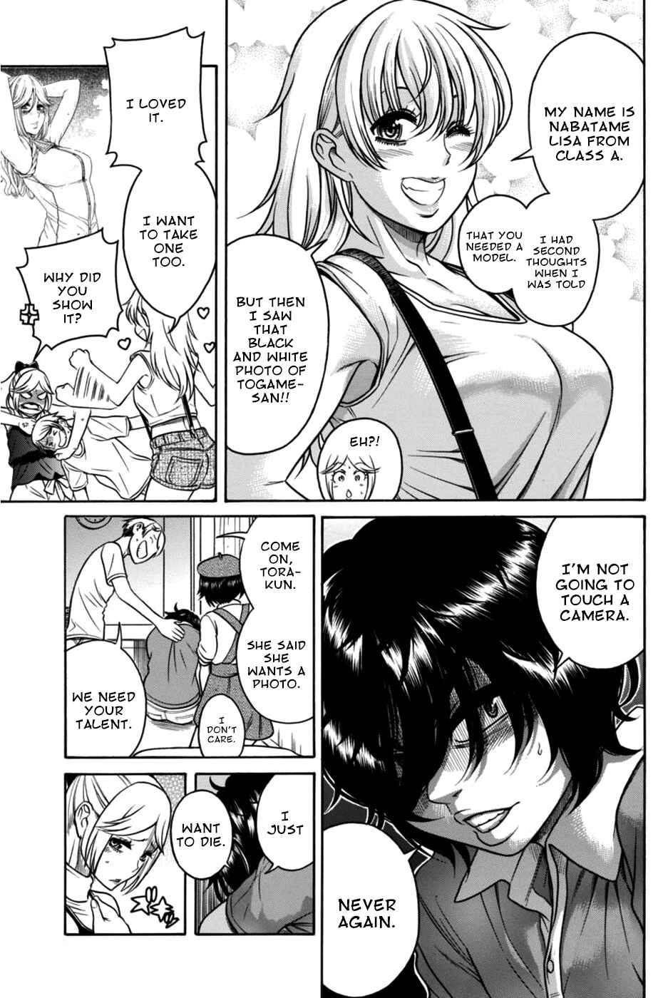 Page 15 Chapter 11 Boku Dake Shitteru Ichimiya-san