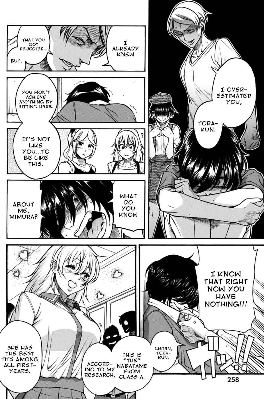 Page 16 Chapter 11 Boku Dake Shitteru Ichimiya-san