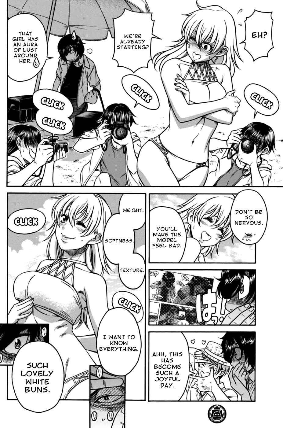 Page 21 Chapter 11 Boku Dake Shitteru Ichimiya-san