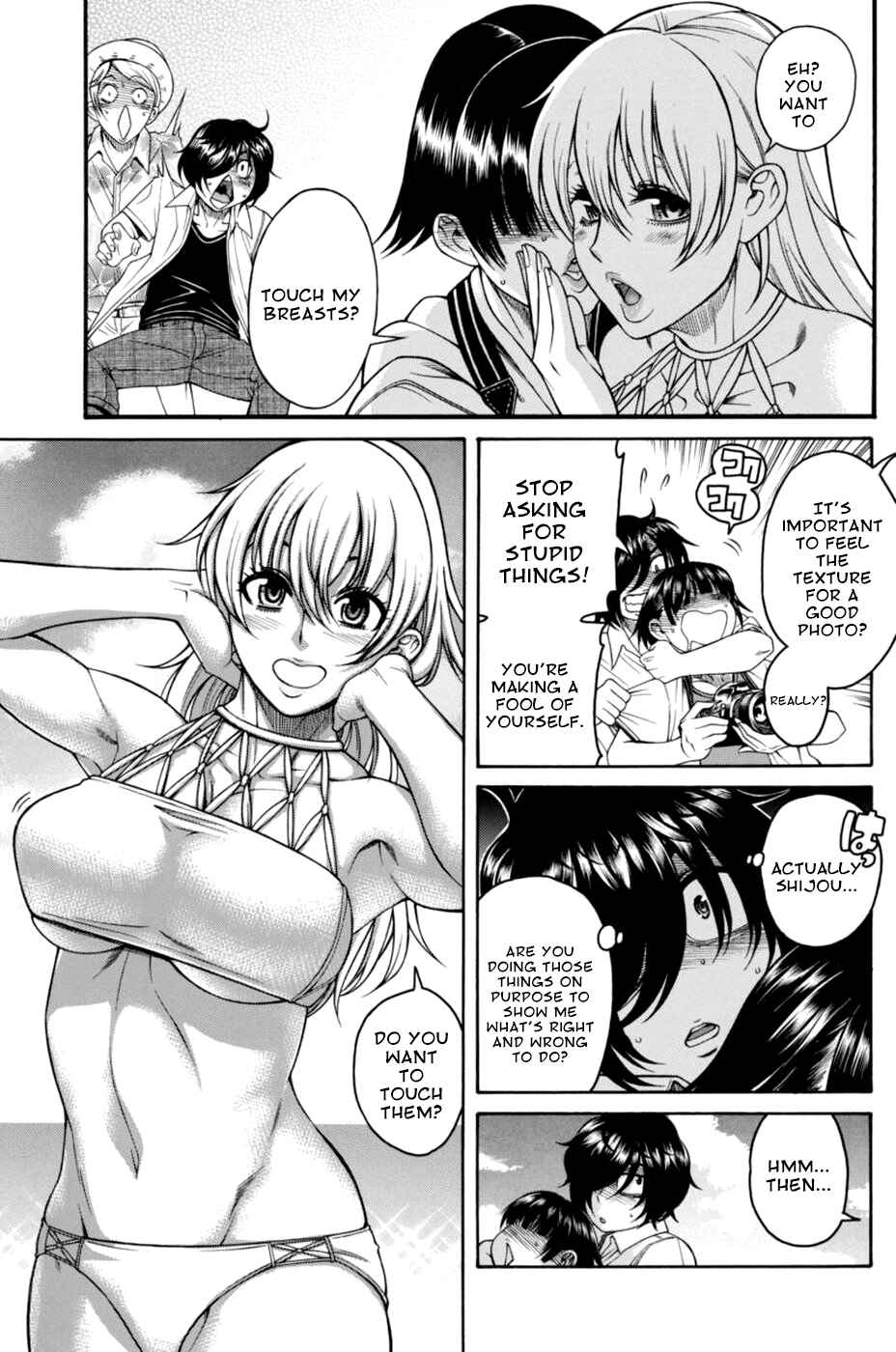 Page 22 Chapter 11 Boku Dake Shitteru Ichimiya-san
