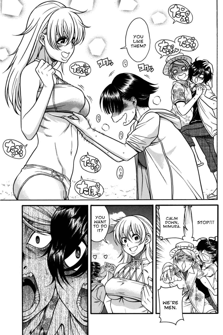 Page 24 Chapter 11 Boku Dake Shitteru Ichimiya-san