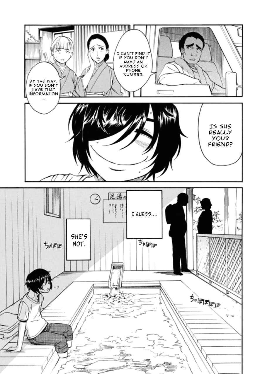 Page 11 Chapter 16 Boku Dake Shitteru Ichimiya-san