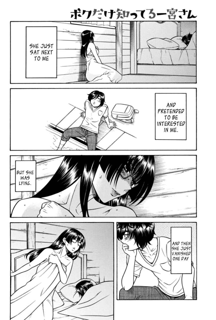 Page 12 Chapter 16 Boku Dake Shitteru Ichimiya-san