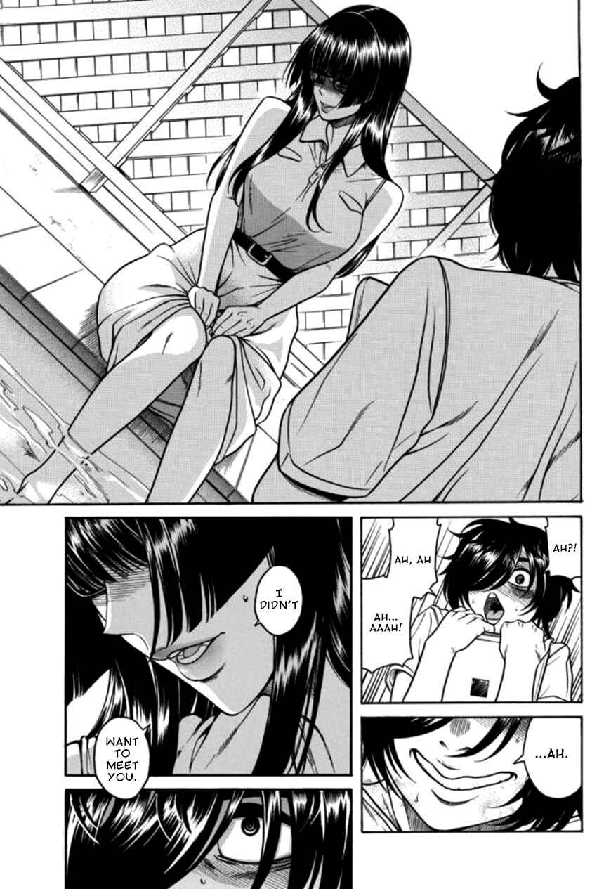 Page 15 Chapter 16 Boku Dake Shitteru Ichimiya-san
