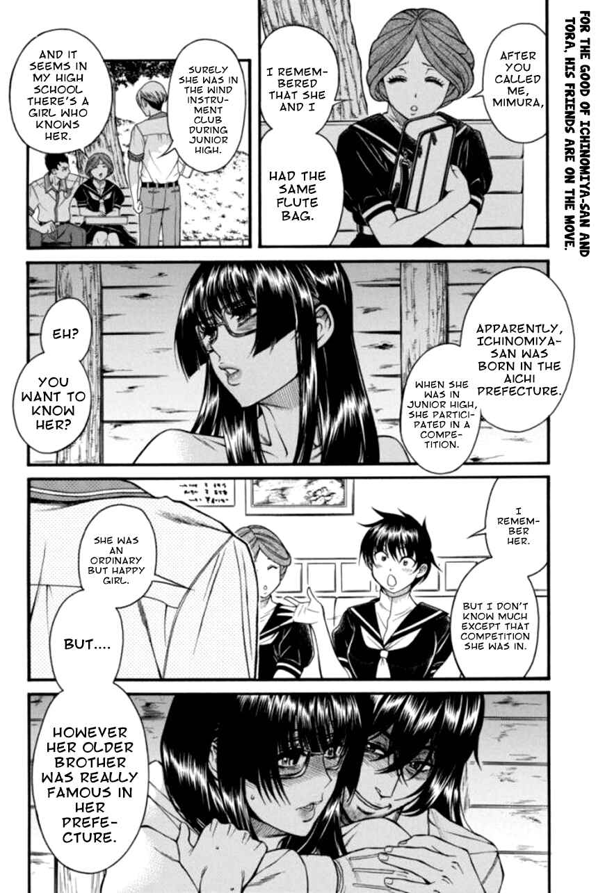 Page 2 Chapter 16 Boku Dake Shitteru Ichimiya-san