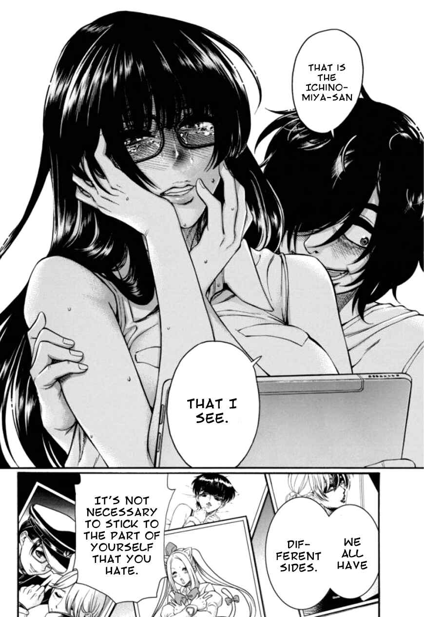 Page 22 Chapter 16 Boku Dake Shitteru Ichimiya-san
