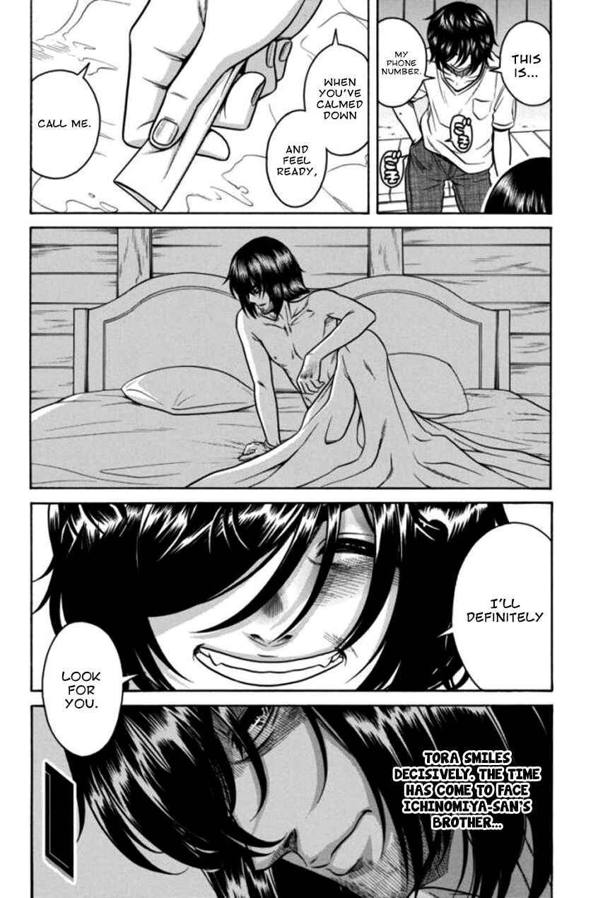 Page 26 Chapter 16 Boku Dake Shitteru Ichimiya-san