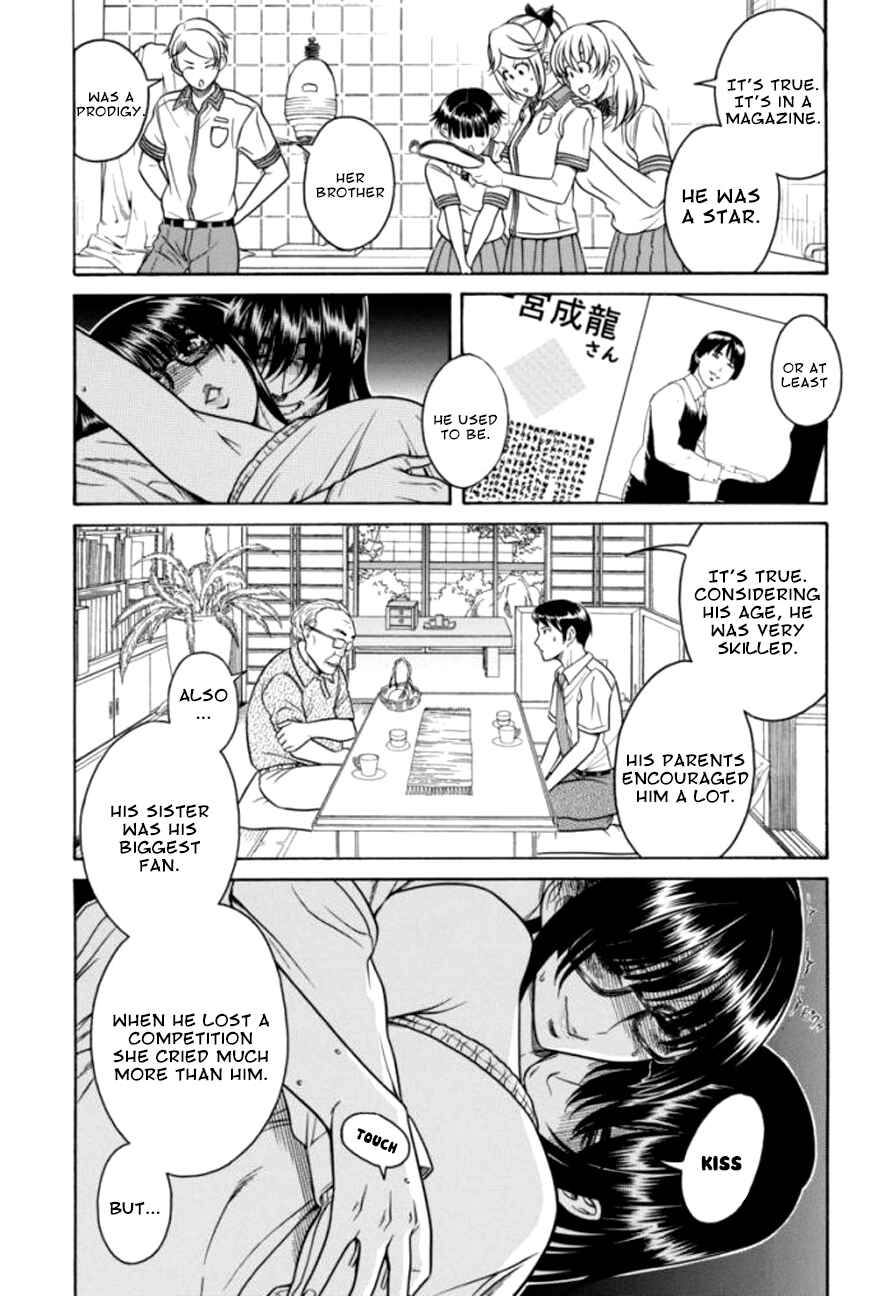 Page 3 Chapter 16 Boku Dake Shitteru Ichimiya-san