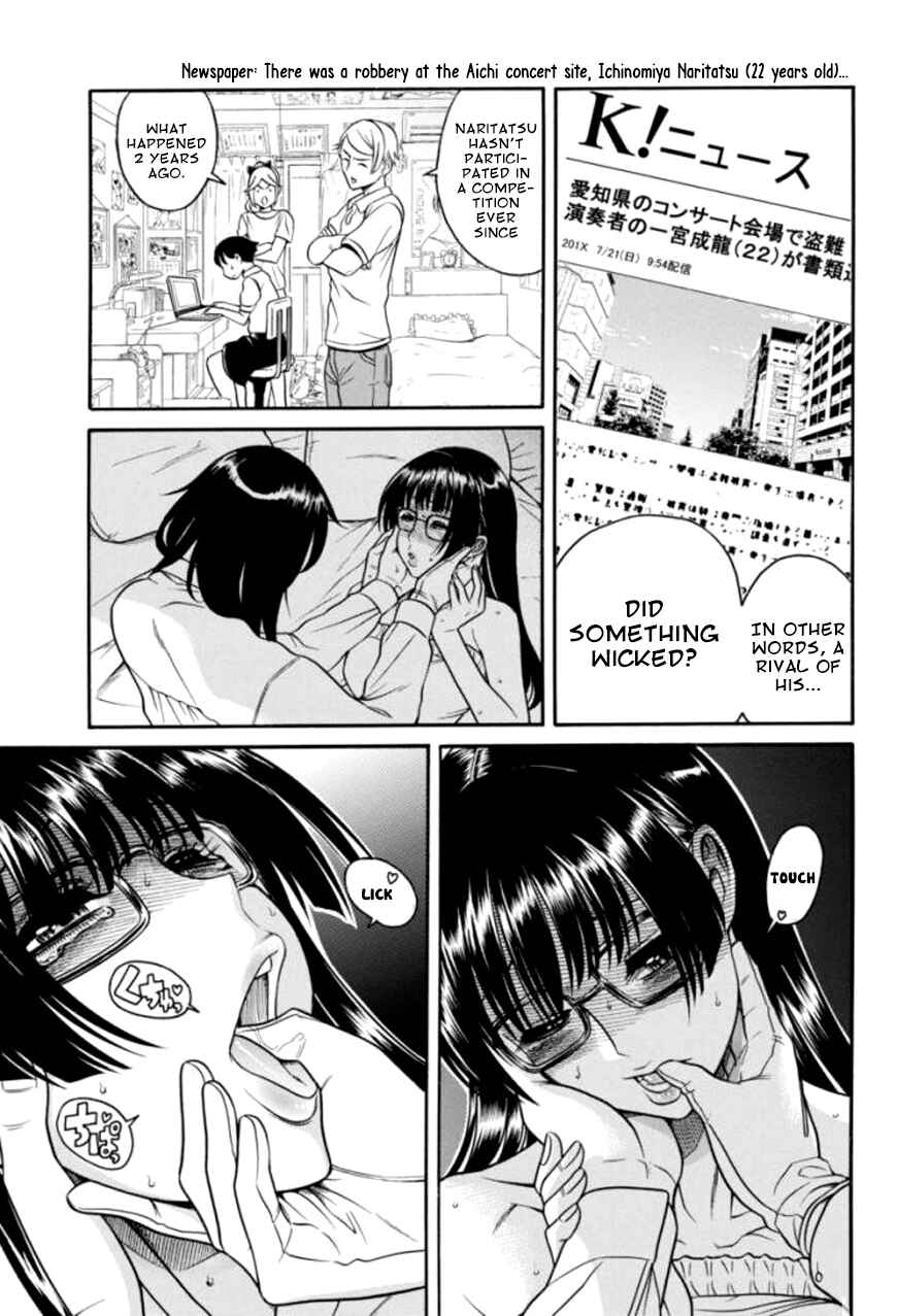 Page 5 Chapter 16 Boku Dake Shitteru Ichimiya-san
