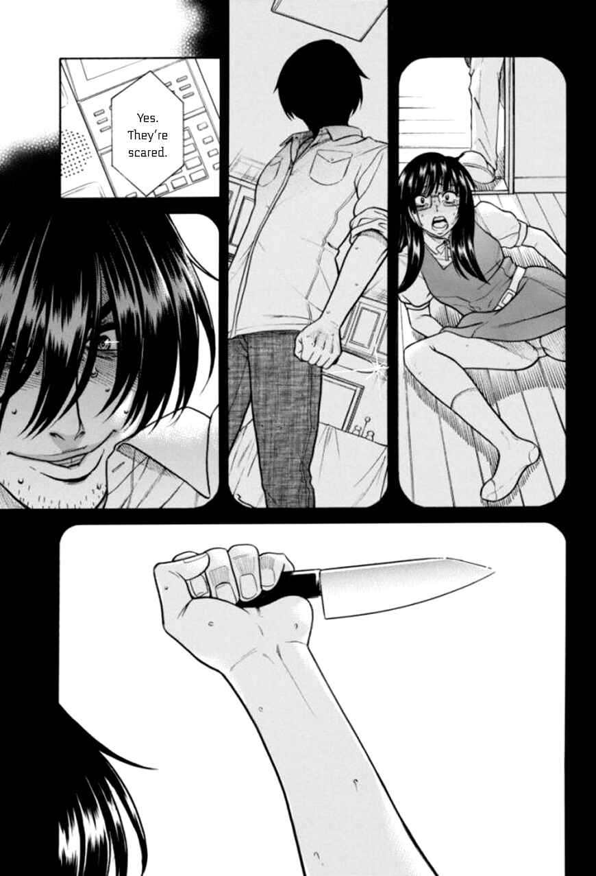 Page 7 Chapter 16 Boku Dake Shitteru Ichimiya-san