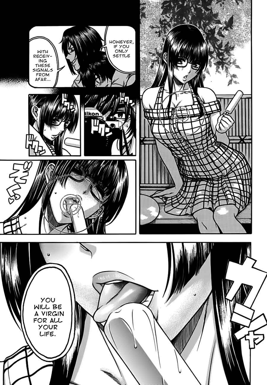 Page 17 Chapter 10 Boku Dake Shitteru Ichimiya-san