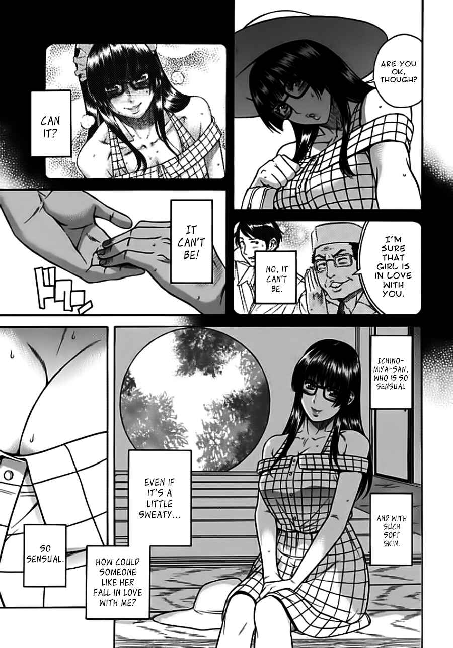 Page 5 Chapter 10 Boku Dake Shitteru Ichimiya-san