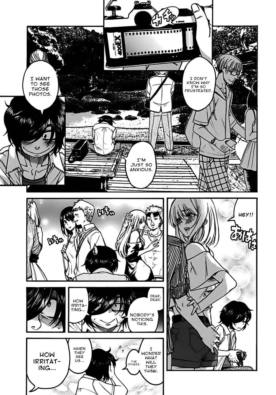 Page 9 Chapter 10 Boku Dake Shitteru Ichimiya-san