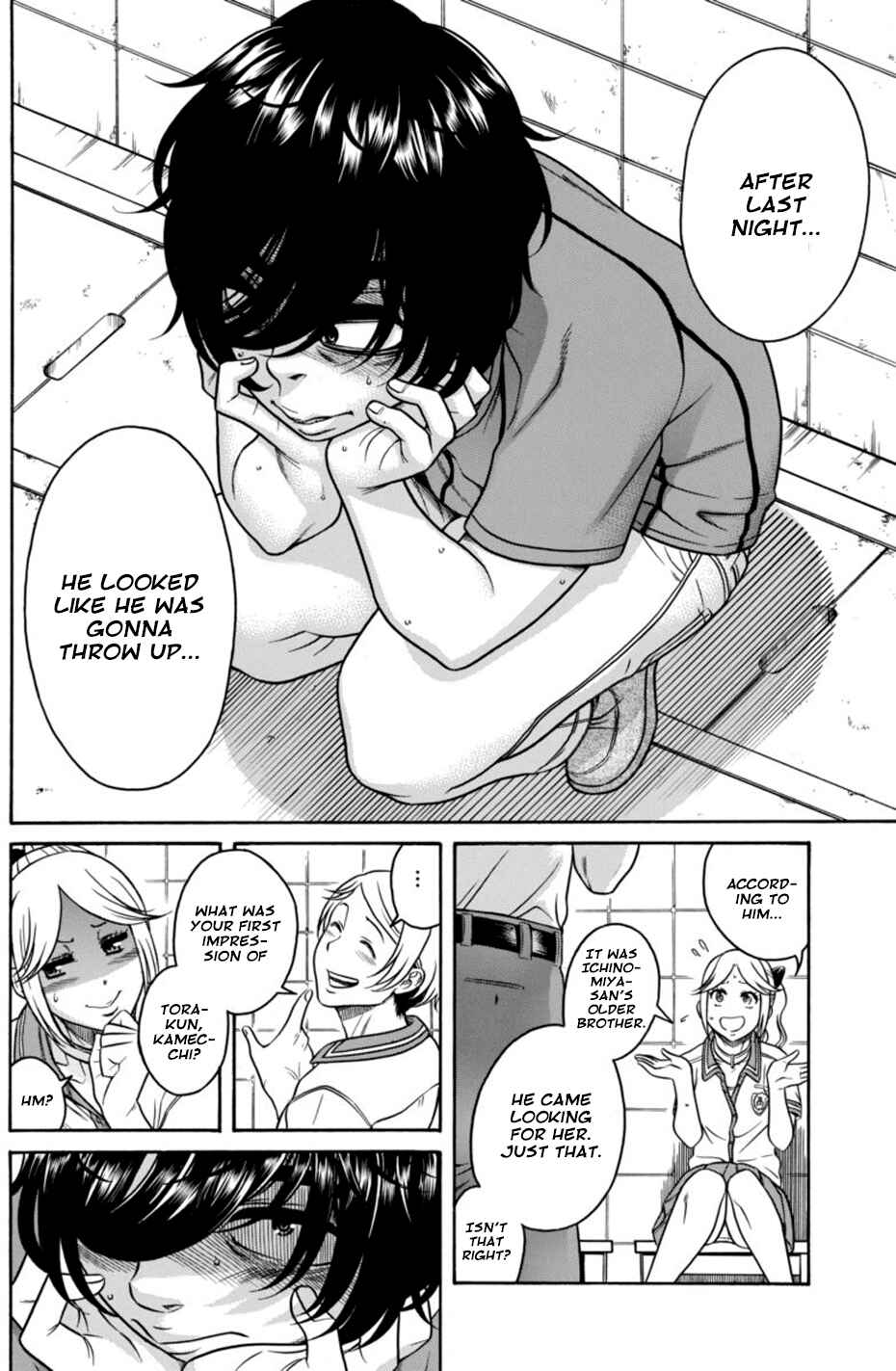 Page 11 Chapter 13 Boku Dake Shitteru Ichimiya-san
