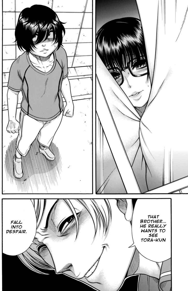 Page 13 Chapter 13 Boku Dake Shitteru Ichimiya-san