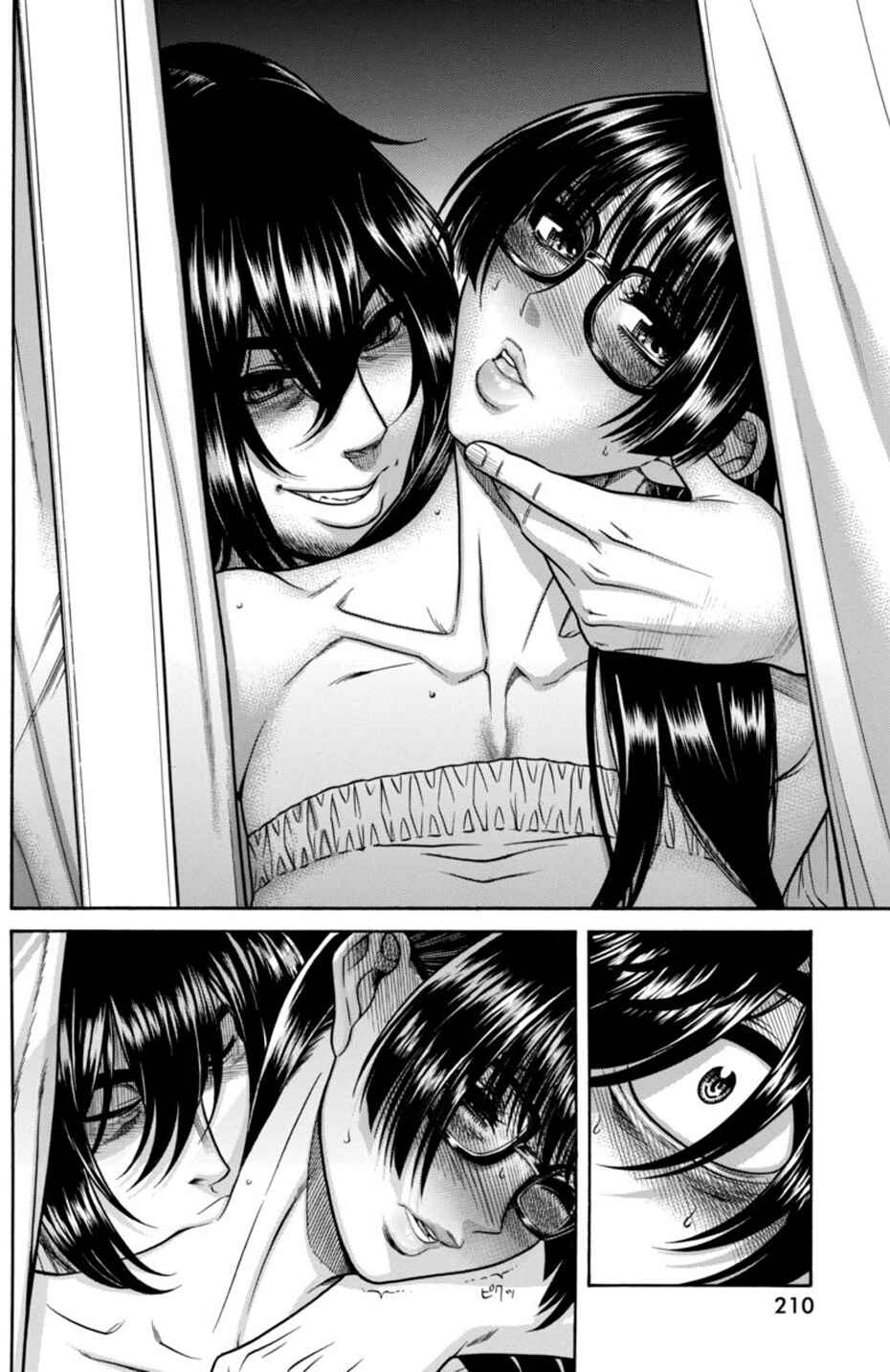 Page 15 Chapter 13 Boku Dake Shitteru Ichimiya-san