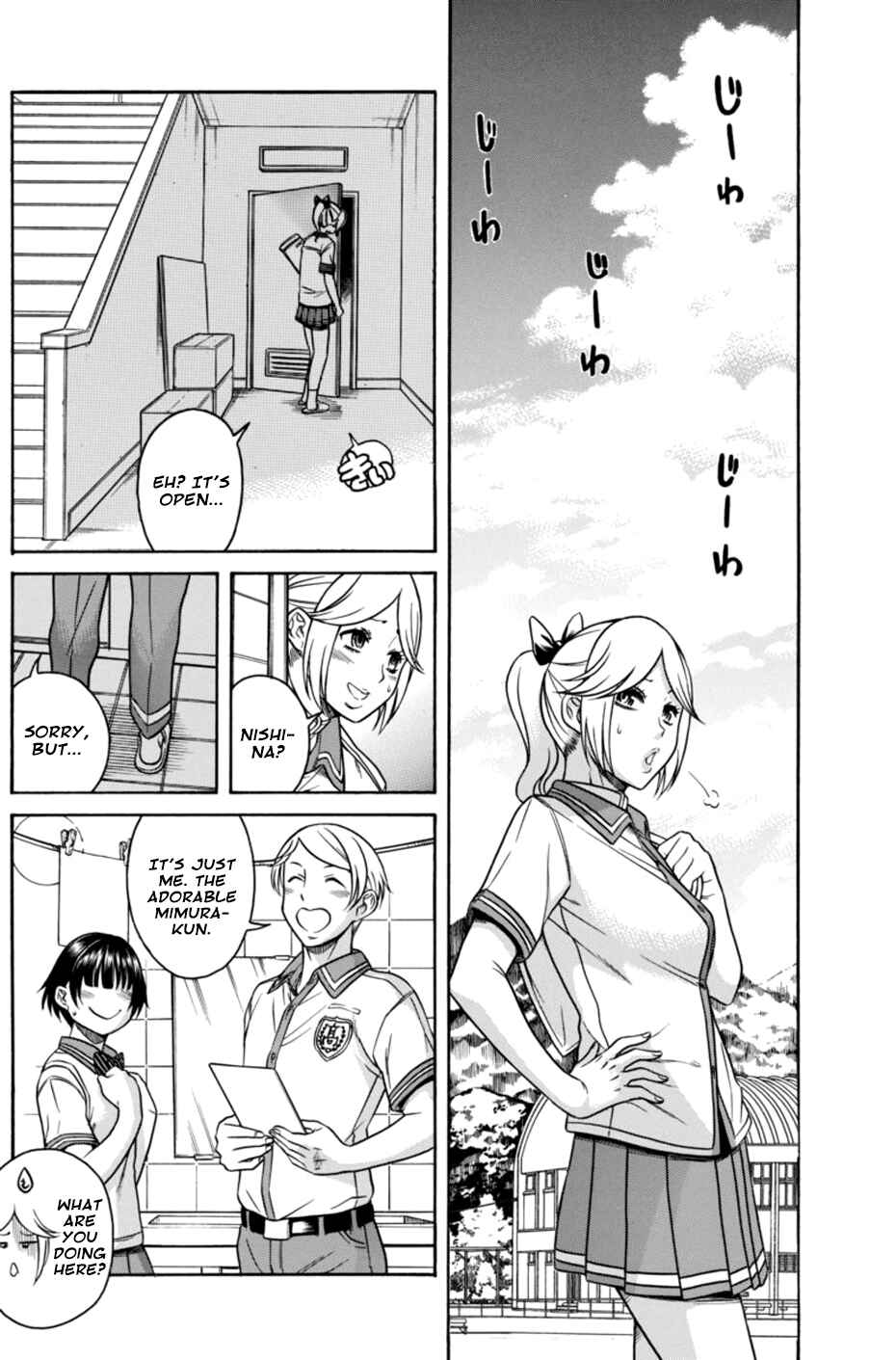 Page 9 Chapter 13 Boku Dake Shitteru Ichimiya-san