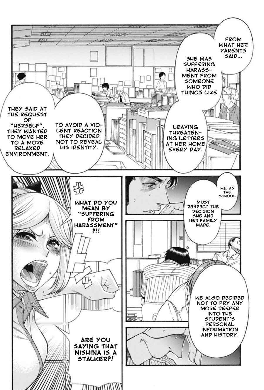 Page 18 Chapter 15 Boku Dake Shitteru Ichimiya-san