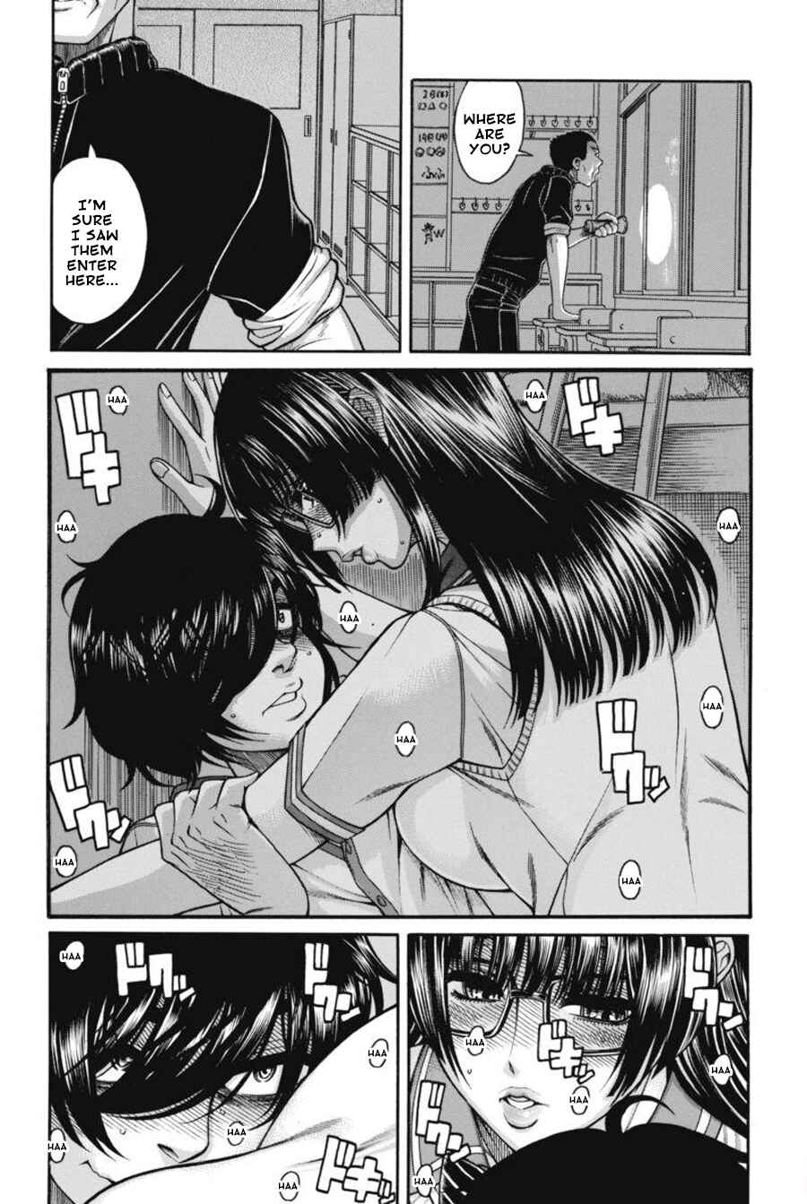 Page 2 Chapter 15 Boku Dake Shitteru Ichimiya-san