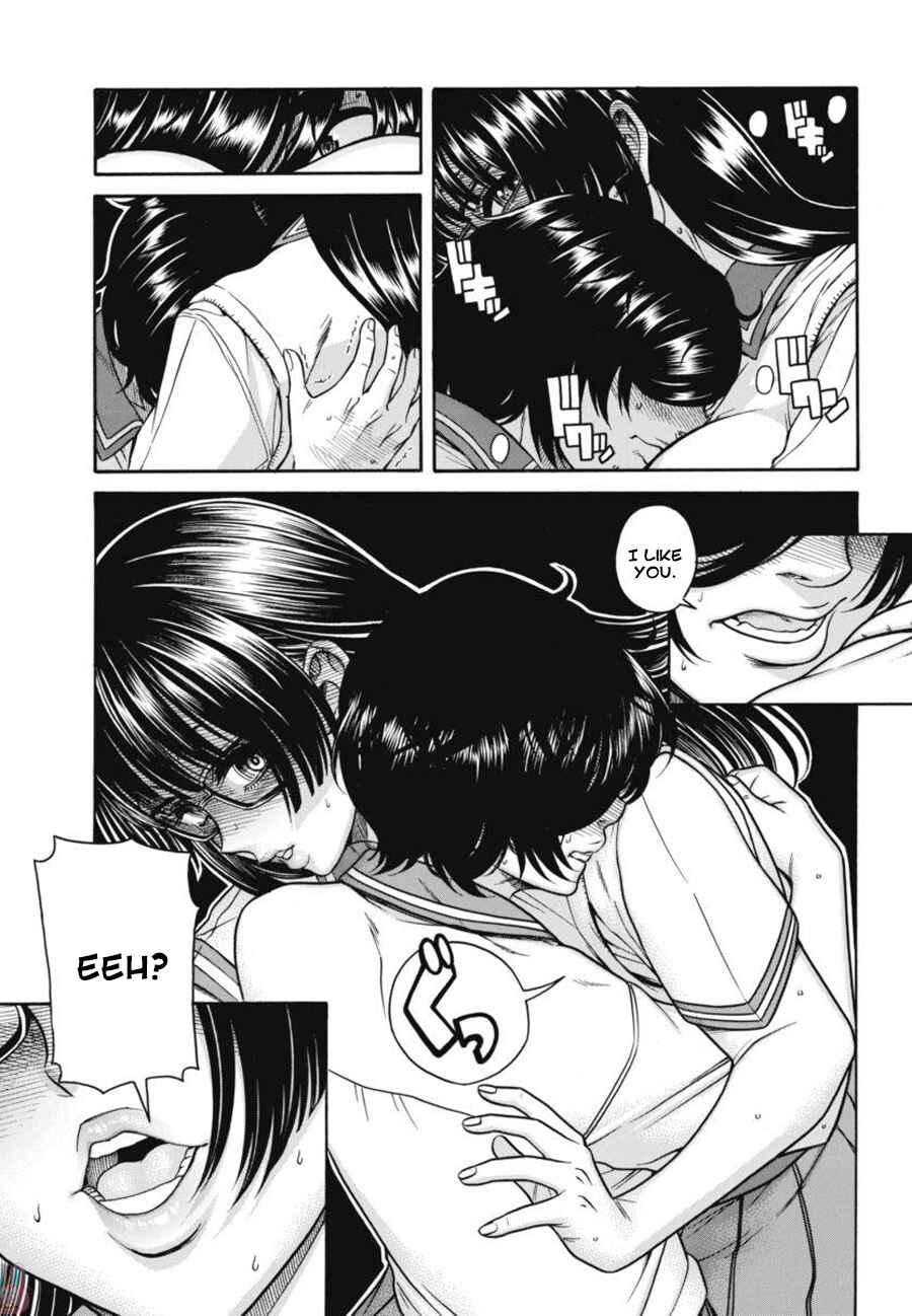 Page 3 Chapter 15 Boku Dake Shitteru Ichimiya-san