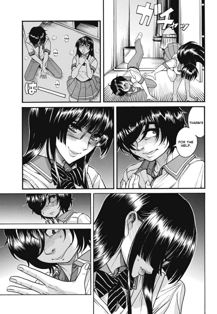 Page 5 Chapter 15 Boku Dake Shitteru Ichimiya-san