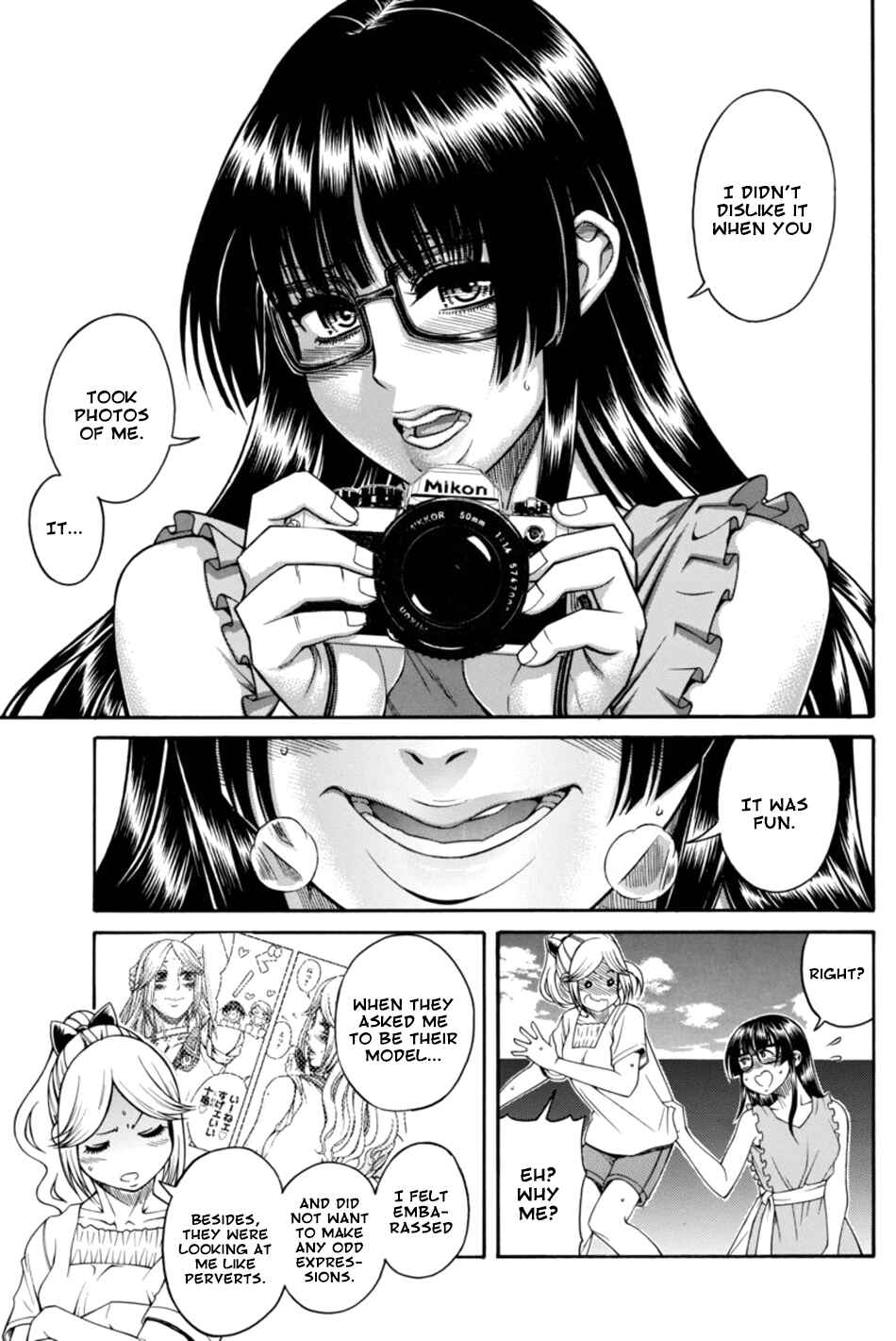 Page 11 Chapter 12 Boku Dake Shitteru Ichimiya-san