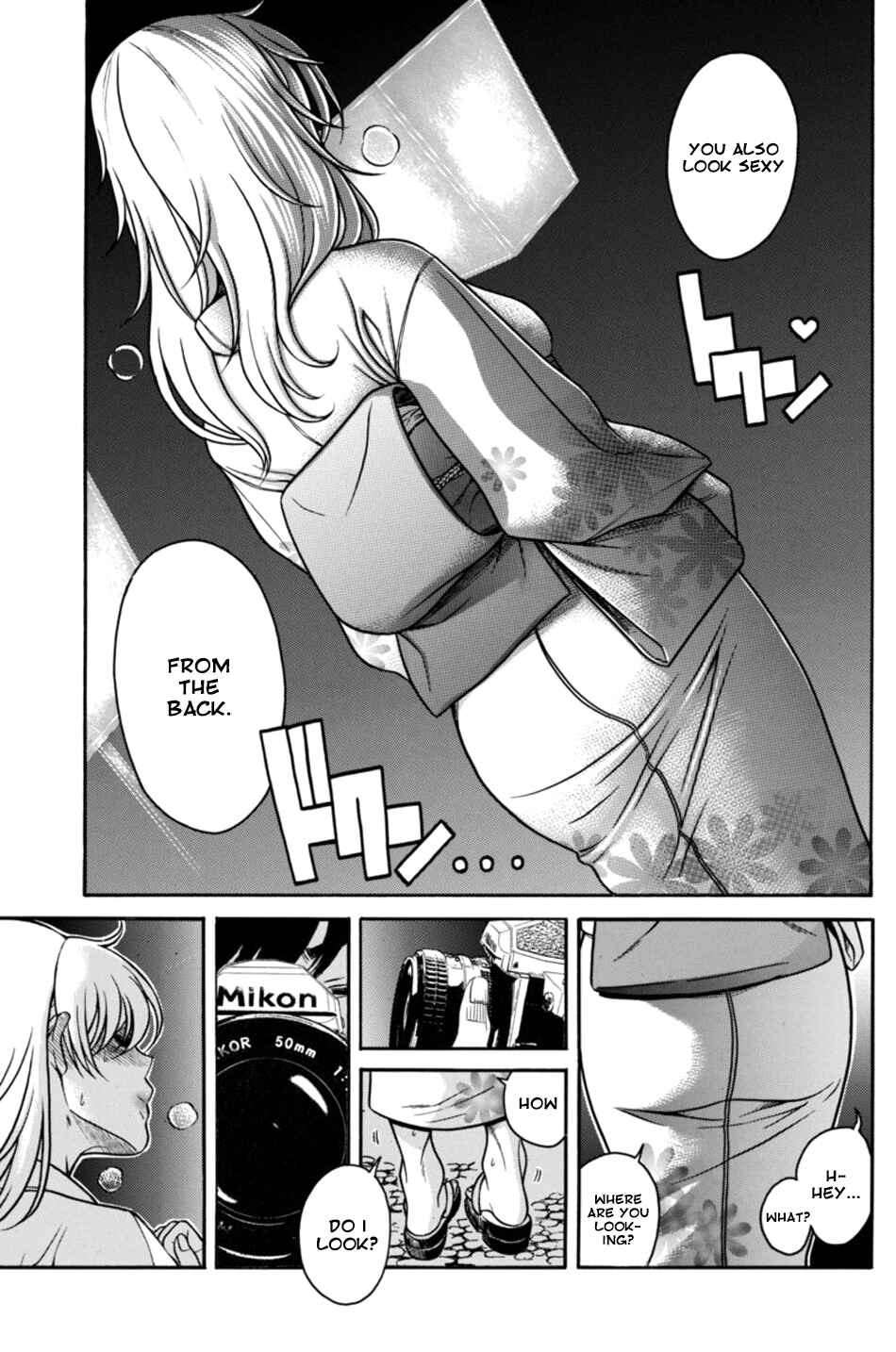 Page 17 Chapter 12 Boku Dake Shitteru Ichimiya-san