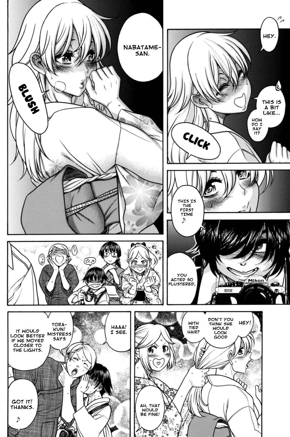 Page 18 Chapter 12 Boku Dake Shitteru Ichimiya-san