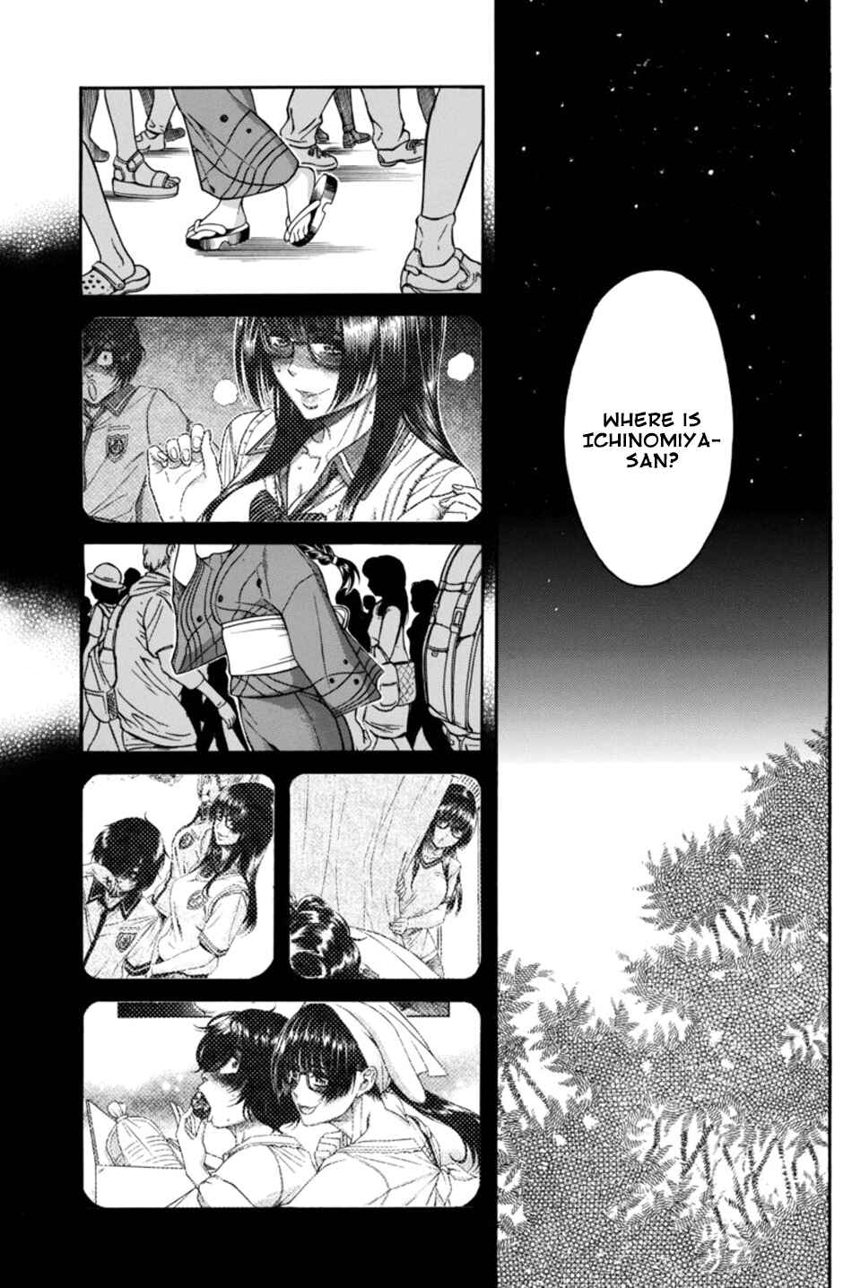 Page 23 Chapter 12 Boku Dake Shitteru Ichimiya-san