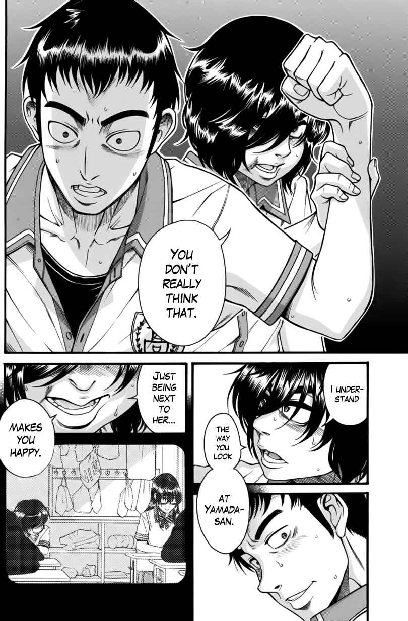 Page 10 Chapter 6 Boku Dake Shitteru Ichimiya-san