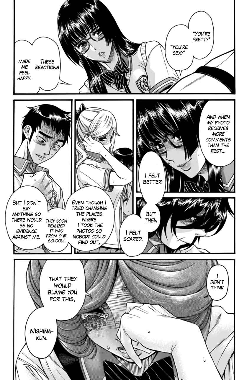 Page 15 Chapter 6 Boku Dake Shitteru Ichimiya-san