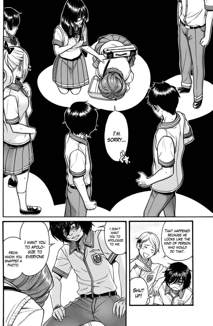 Page 16 Chapter 6 Boku Dake Shitteru Ichimiya-san
