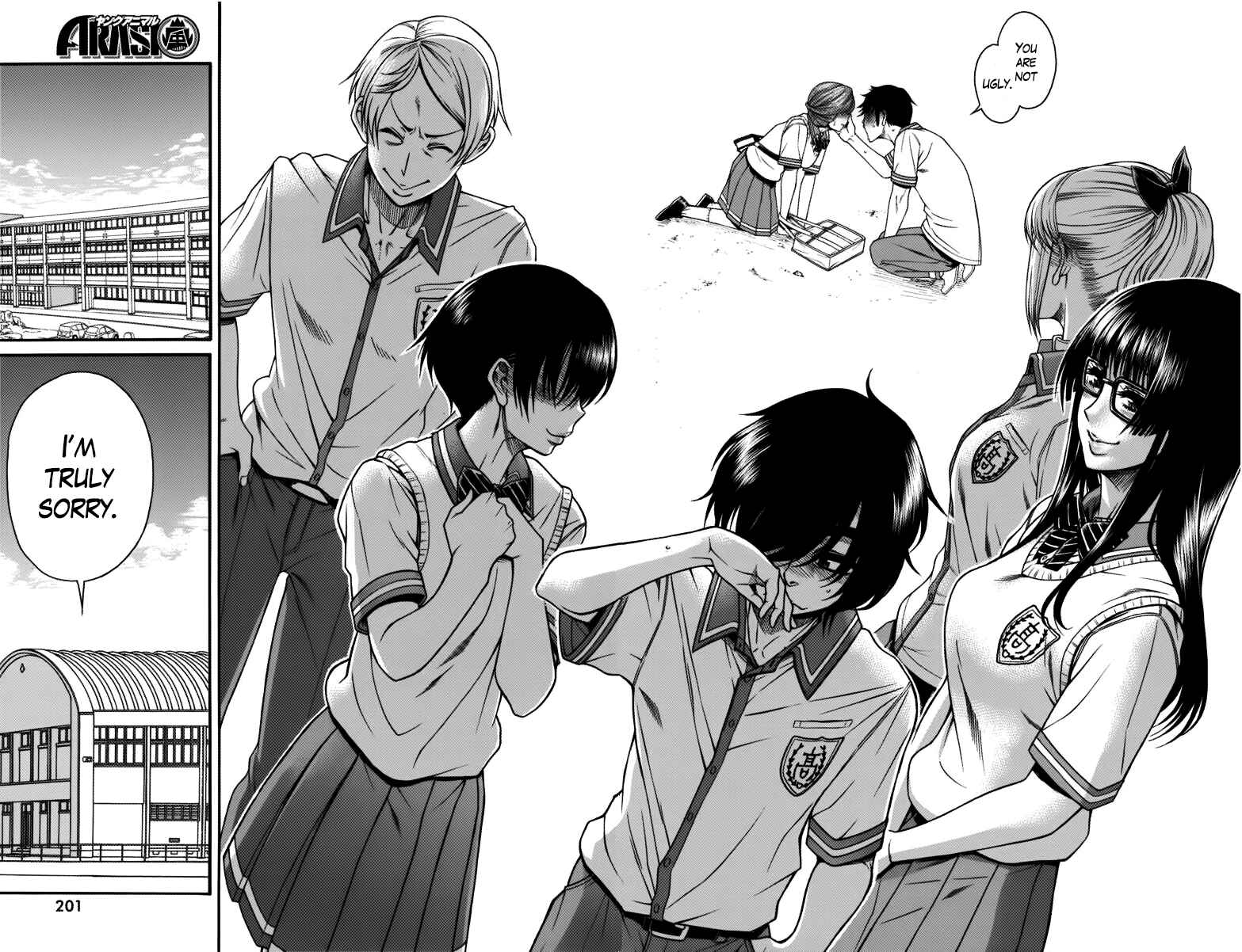 Page 18 Chapter 6 Boku Dake Shitteru Ichimiya-san