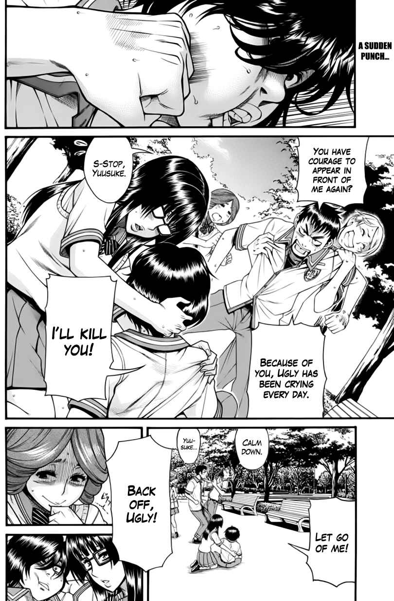 Page 2 Chapter 6 Boku Dake Shitteru Ichimiya-san