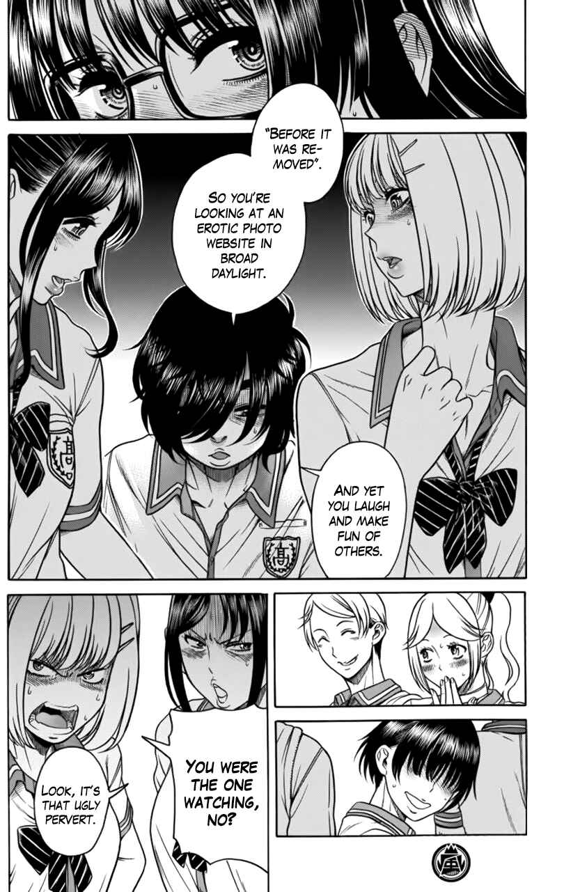Page 21 Chapter 6 Boku Dake Shitteru Ichimiya-san
